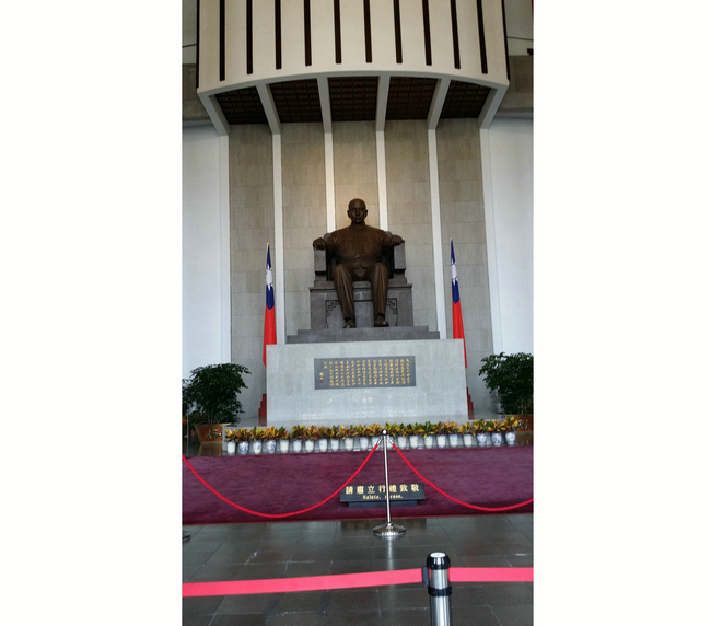 國父